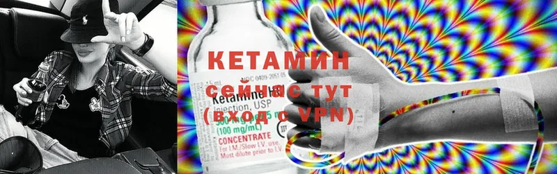 КЕТАМИН ketamine  хочу наркоту  Боровск 