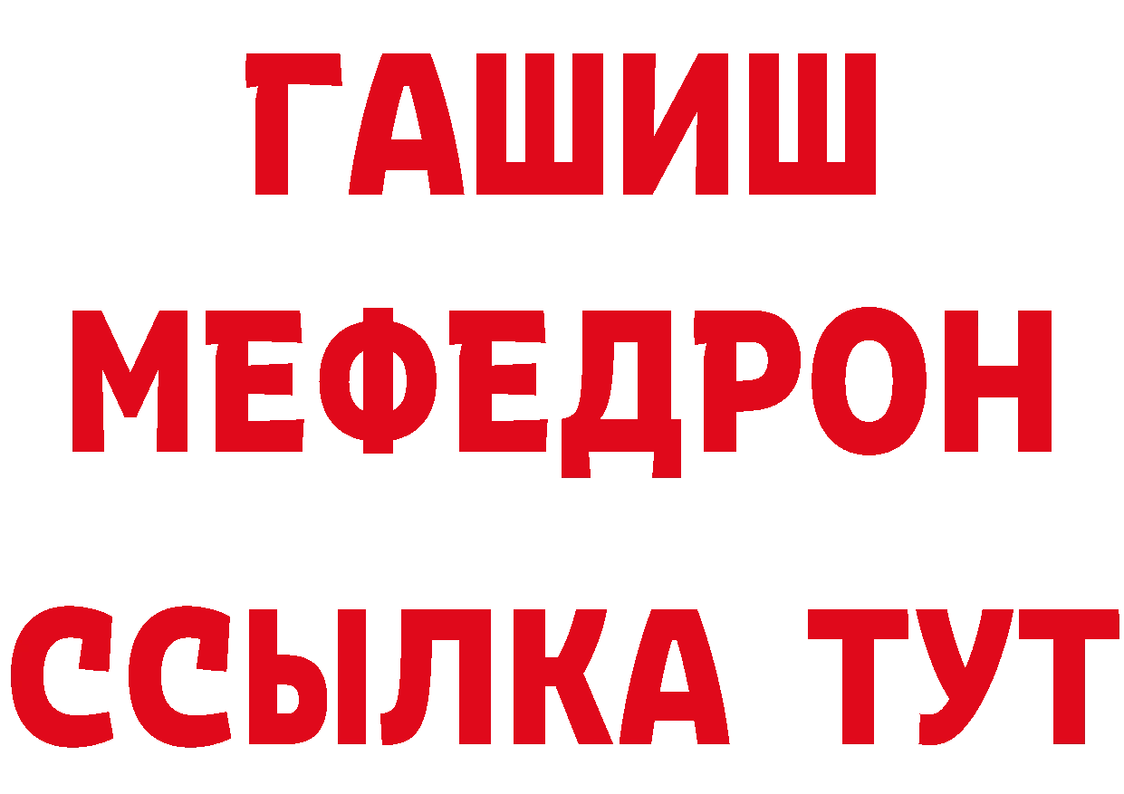 Бутират буратино как зайти сайты даркнета hydra Боровск